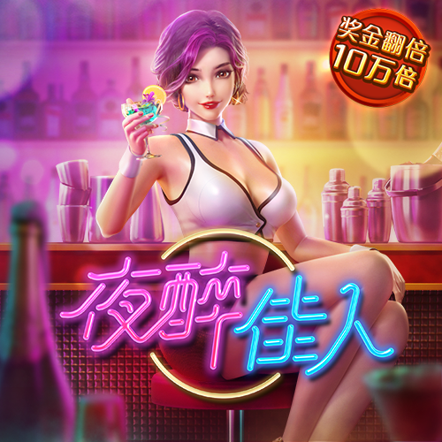 澳门最新网站娱乐游戏