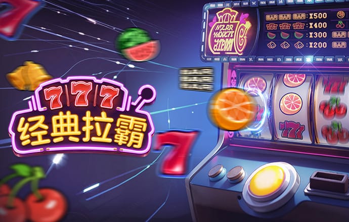 BB梯子游戏网址是多少